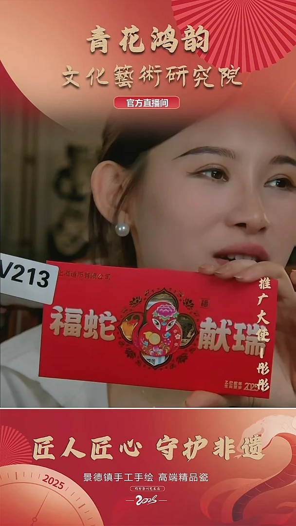 摆件景德镇陶瓷摆件v213