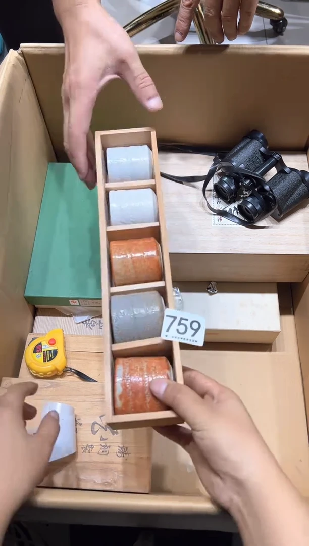 瓷片老*759..........