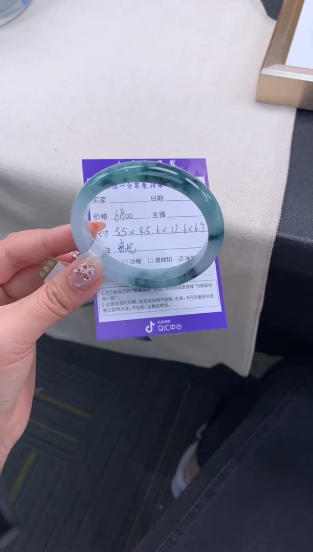 未镶嵌手镯（圆镯）翡翠退货需手镯吊牌标签完好