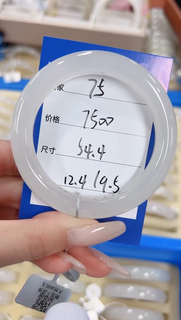 未镶嵌手镯和田玉75特级高冰白