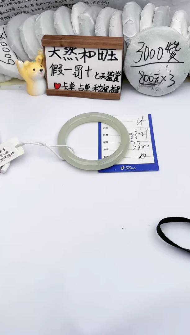 【闪购商品】和田玉手镯未镶嵌 玉轩阁69