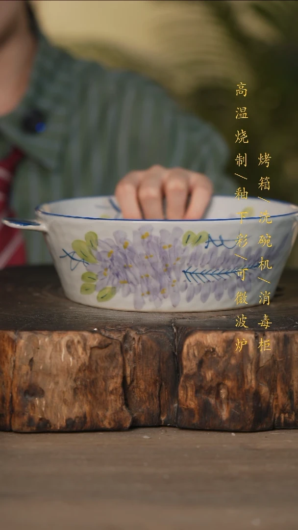 瓷片景德镇高温釉下彩可微波烤箱洗碗机