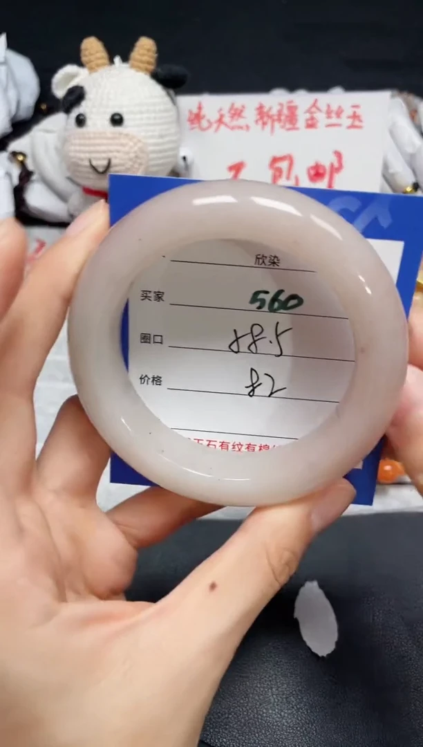 【闪购商品】石英质玉手镯未镶嵌560