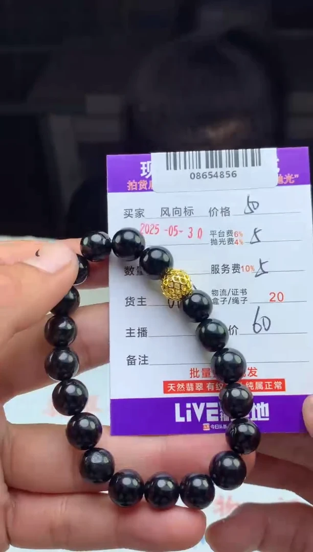 翡翠未镶嵌颈饰天然A货翡翠（拍一发一）