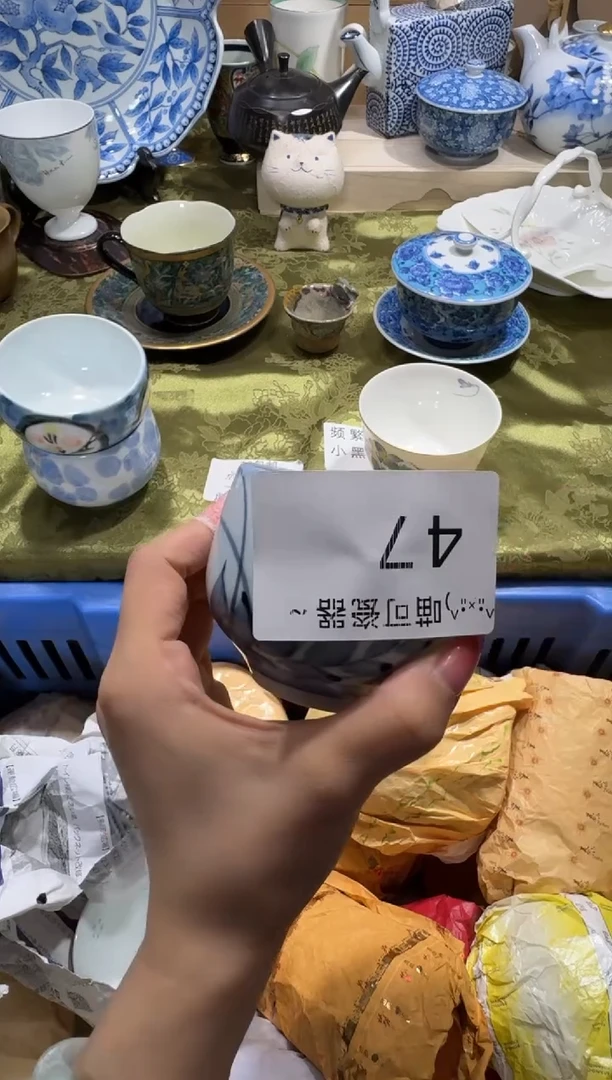 瓷片ˡ****ˡ名称 喵可瓷器 闪购类型 定向 ˡyou迟到了ˡ