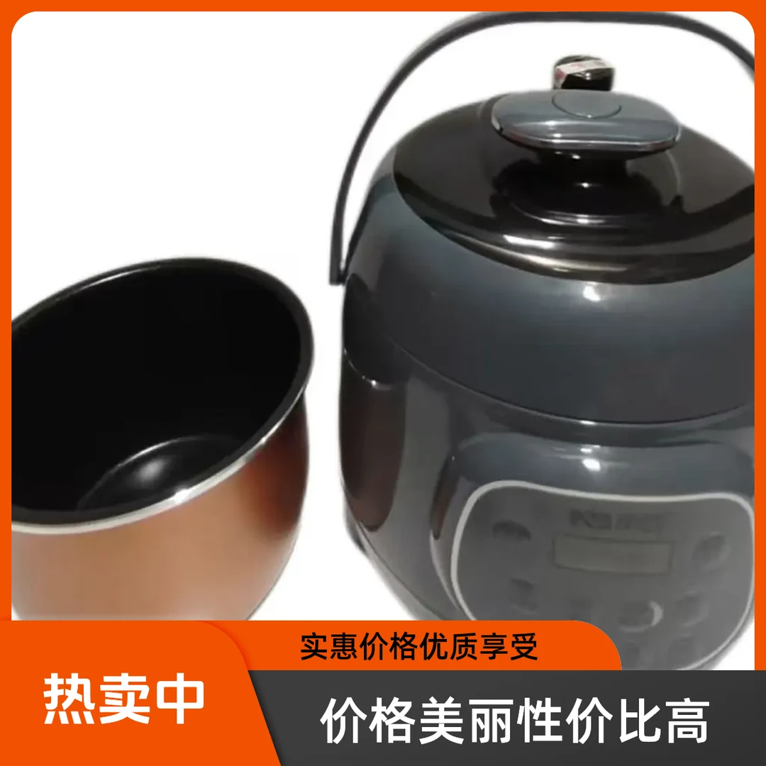 【南百电压力锅】单机2.5L