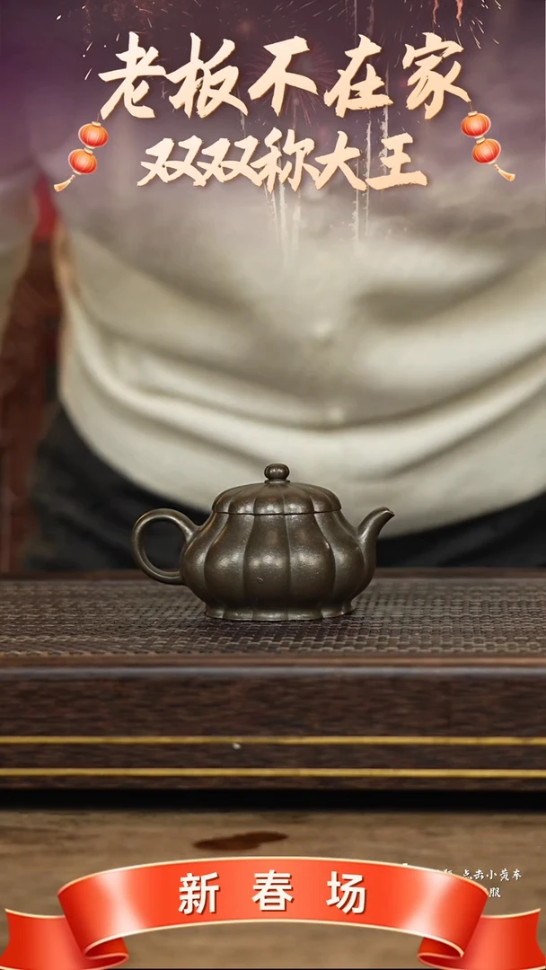 【闪购商品】紫砂茶壶冠砂茶器74