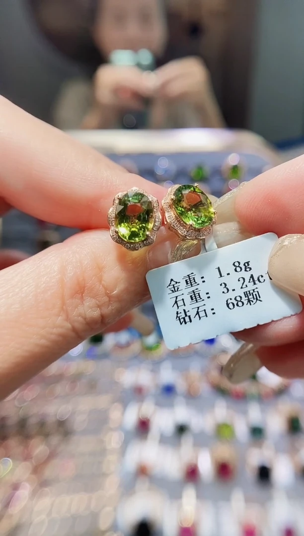碧玺耳饰18K金镶嵌3.24配钻