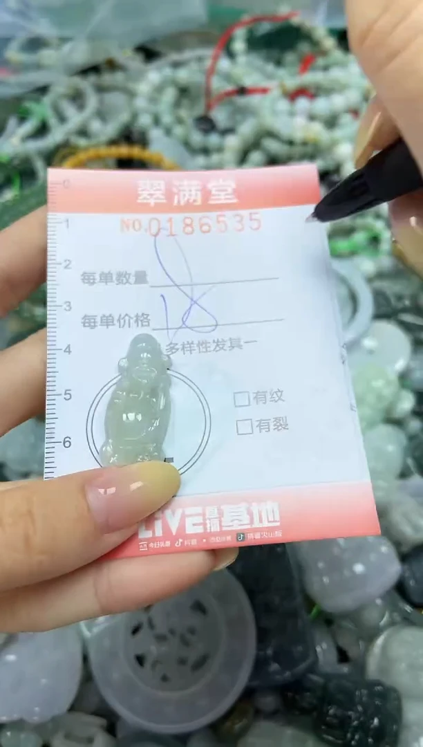 颈饰未镶嵌翡翠闪购0186535
