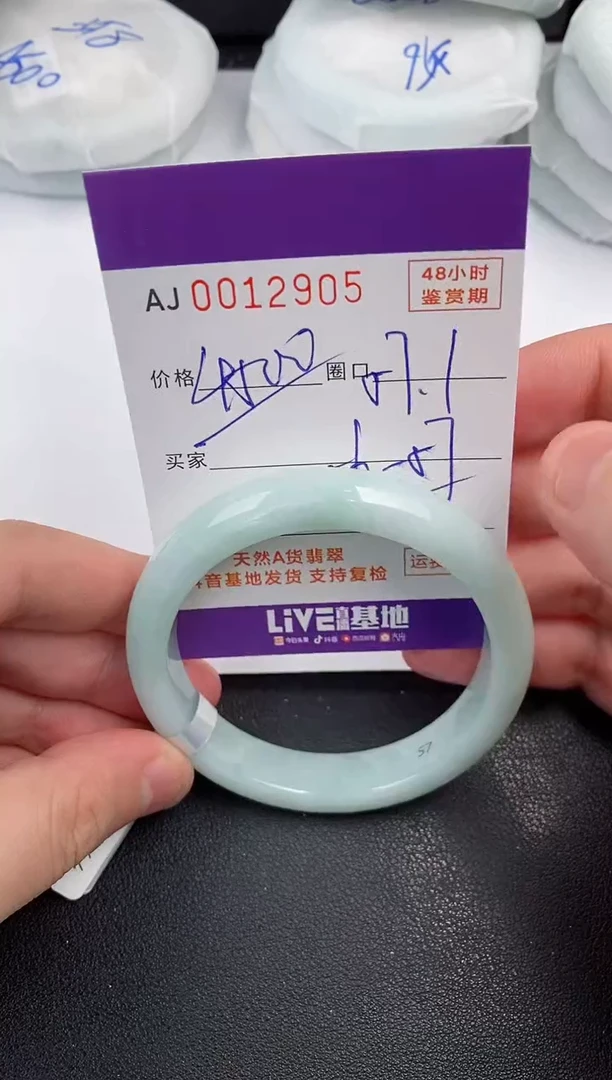 【闪购商品】翡翠手镯未镶嵌天然A货翡翠