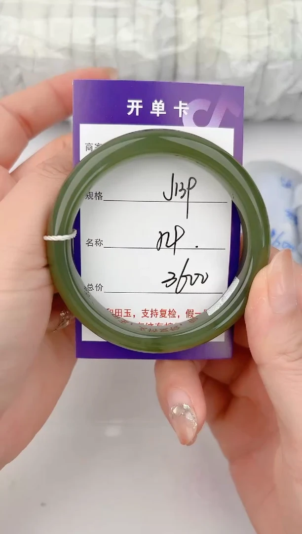 和田玉手镯未镶嵌139颜色微差无瑕疵