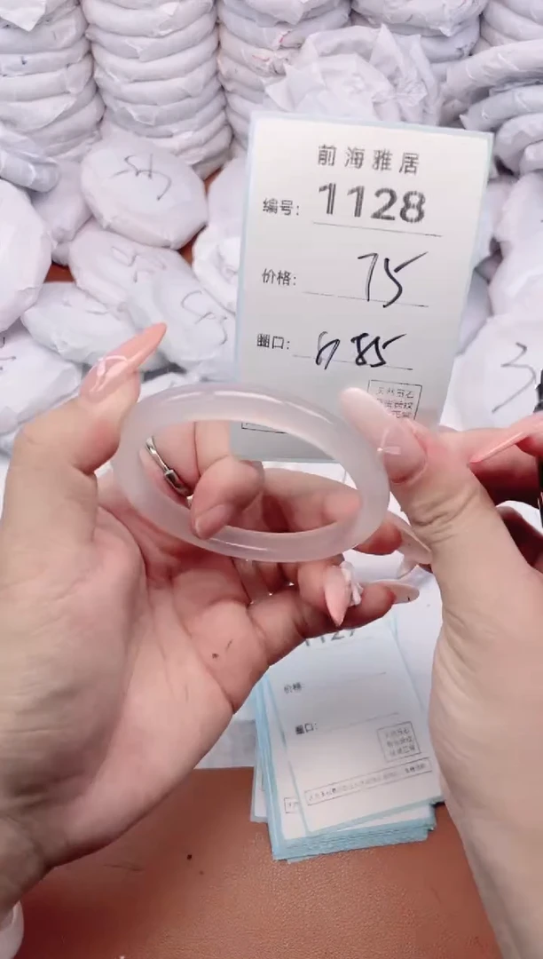 【闪购商品】玛瑙/玉髓手镯未镶嵌1128