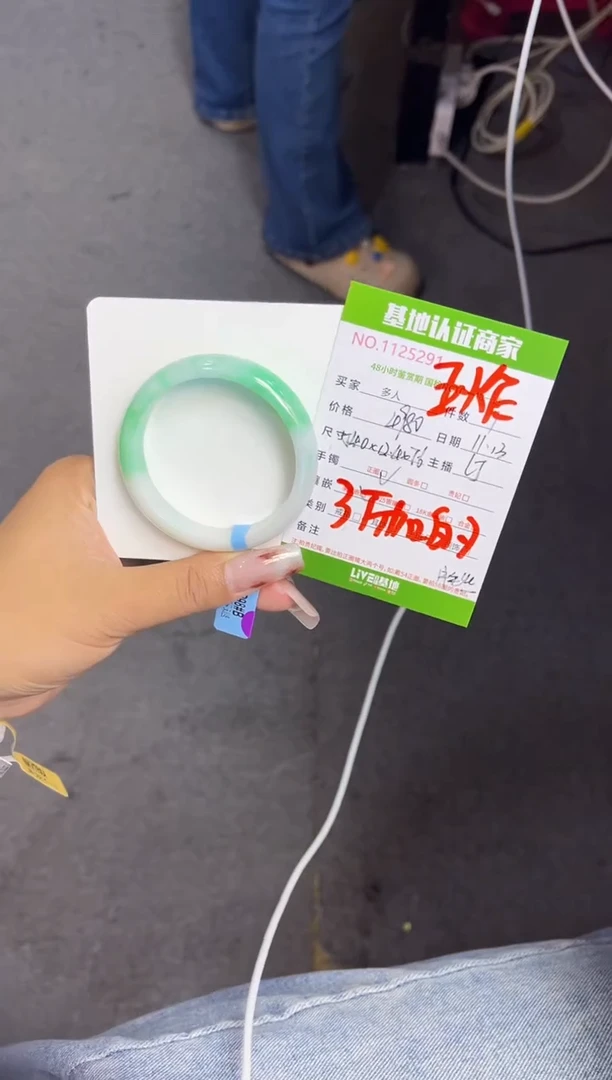 未镶嵌手镯翡翠多人