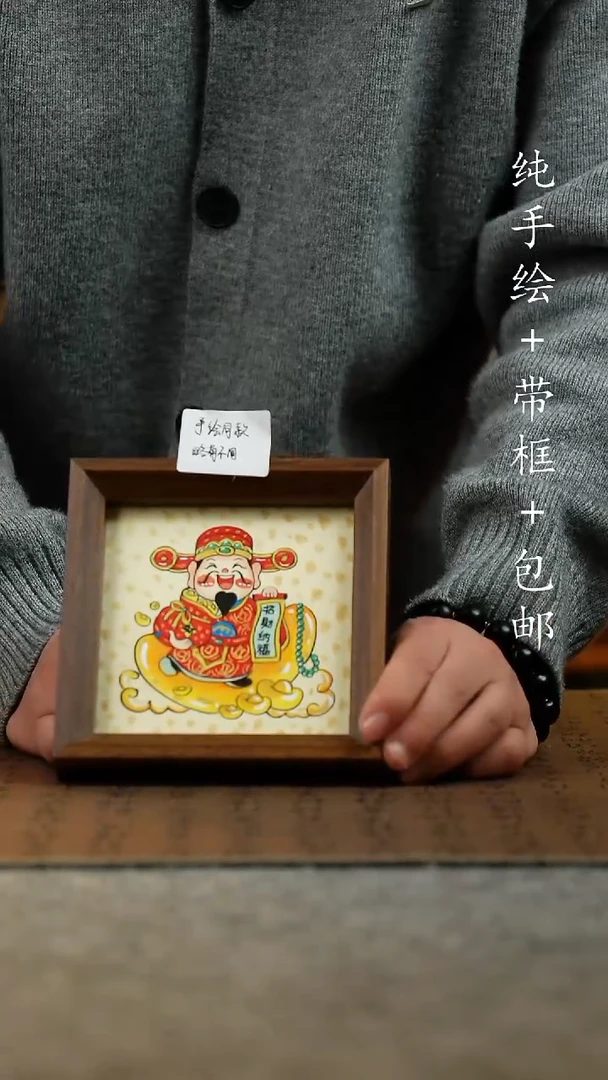 国画纯手绘国风国画：画芯+摆台14*14