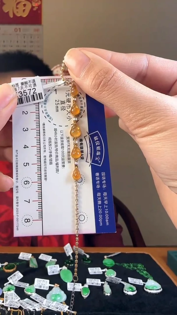 【闪购商品】翡翠手链18K金镶嵌DK3572冰黄葫芦手链