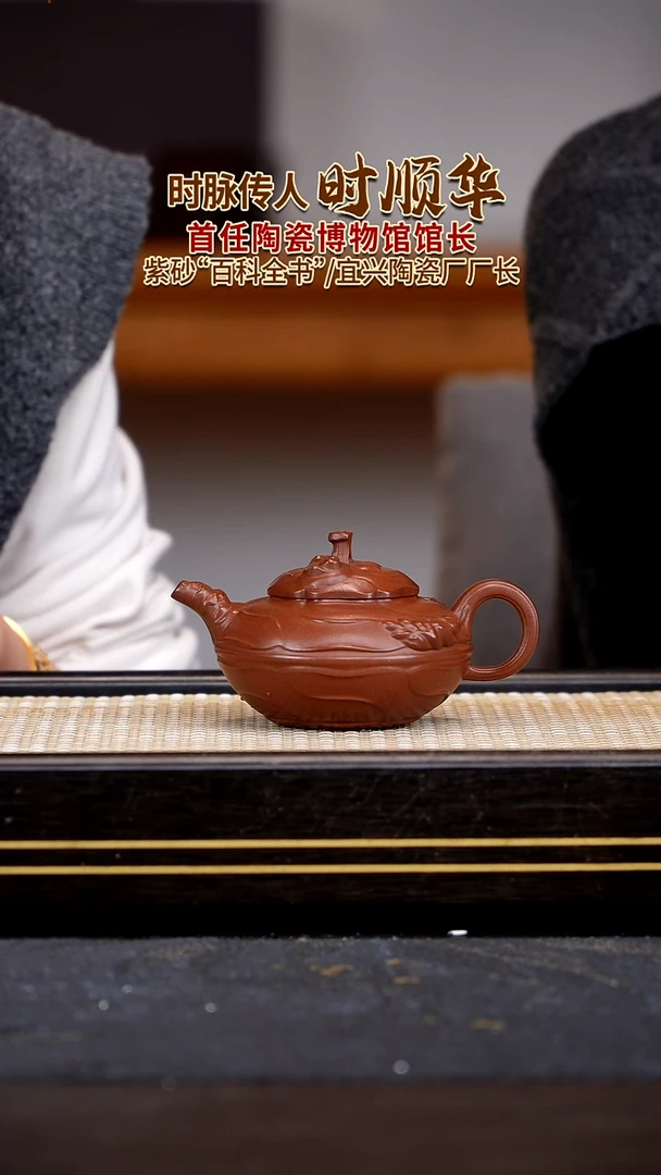 茶壶紫砂宜兴紫砂