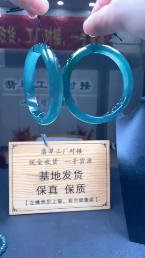 未镶嵌定制翡翠多样性发货【只发一件】*s44