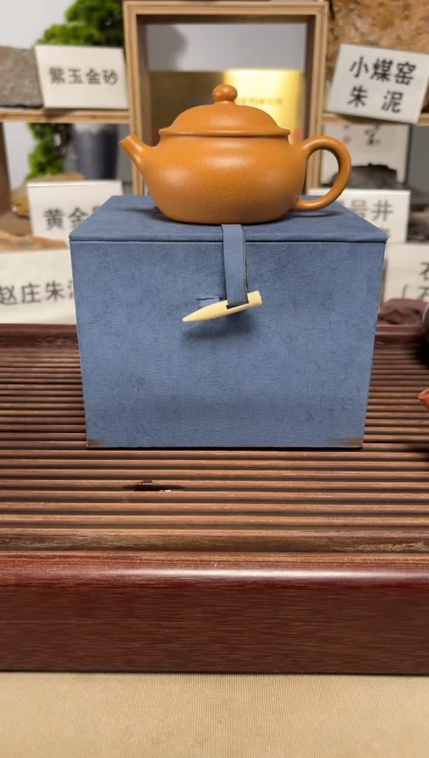 茶壶紫砂何****ᴳ黄金段矮柿园