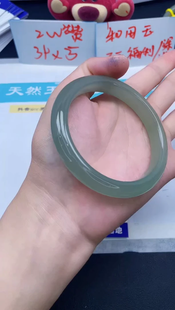 【闪购商品】石英质玉手镯未镶嵌219/61.5