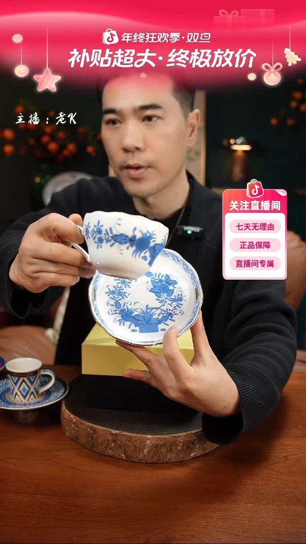 高端礼品（HR家）阿波尼印度之花蓝色-TY