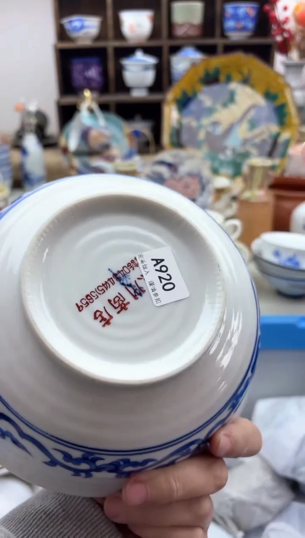 【闪购商品】碟920A............