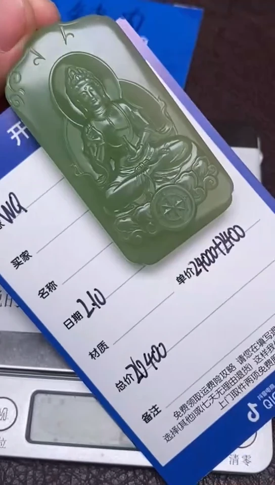 【闪购商品】和田玉2.10WQ多样性拍一发一未镶嵌159