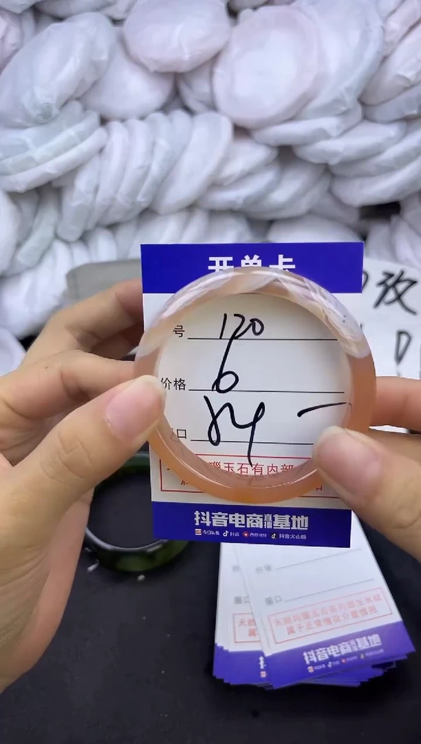 玛瑙/玉髓手镯未镶嵌120