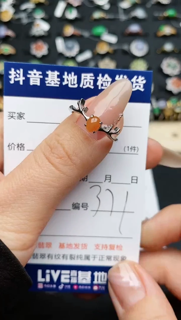 【闪购商品】翡翠戒指银S925镶嵌............