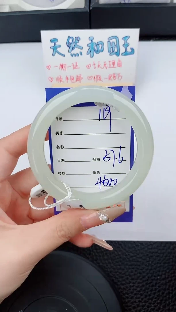 和田玉手镯未镶嵌119碎玉微色差T8