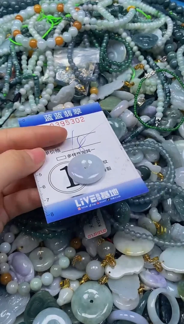 颈饰未镶嵌翡翠闪购0395302