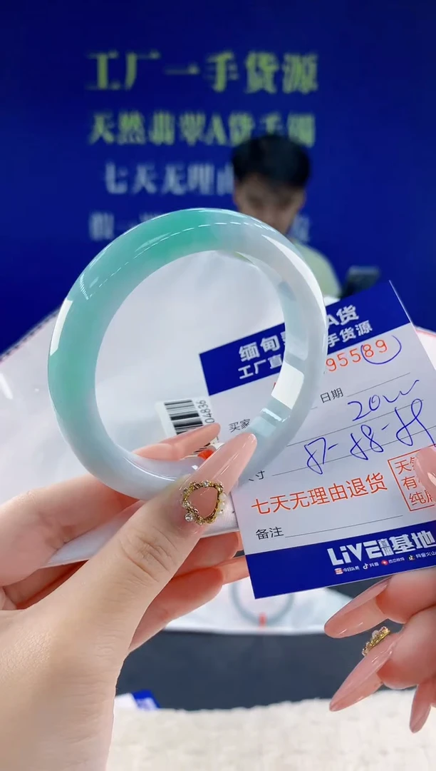 未镶嵌手镯翡翠89
