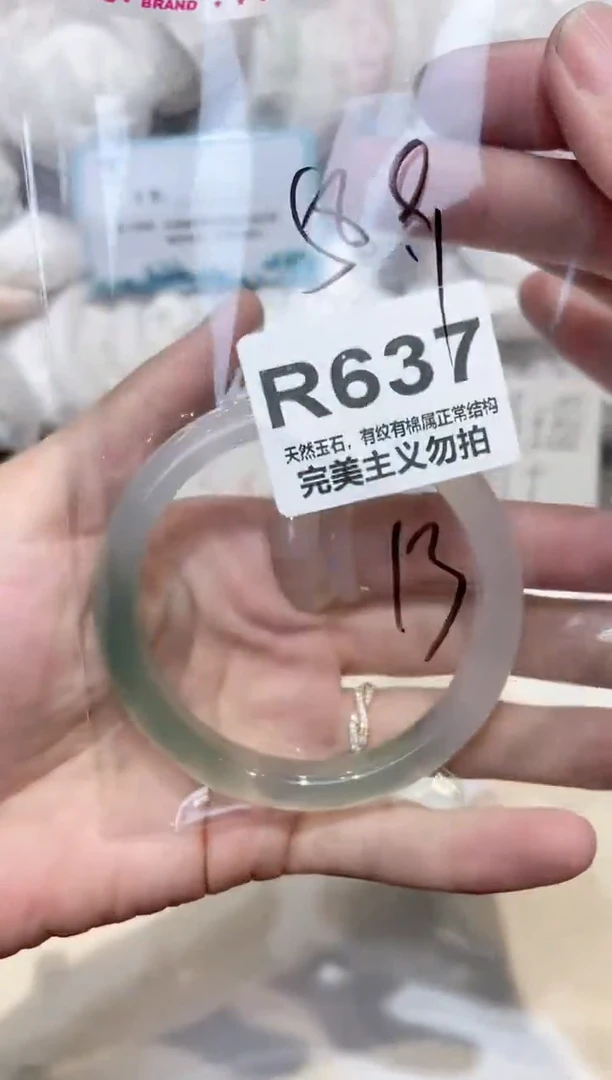 手镯玛瑙/玉髓未镶嵌59