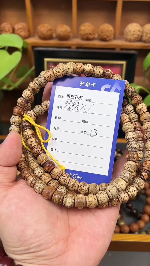 【闪购商品】星月菩提吊坠