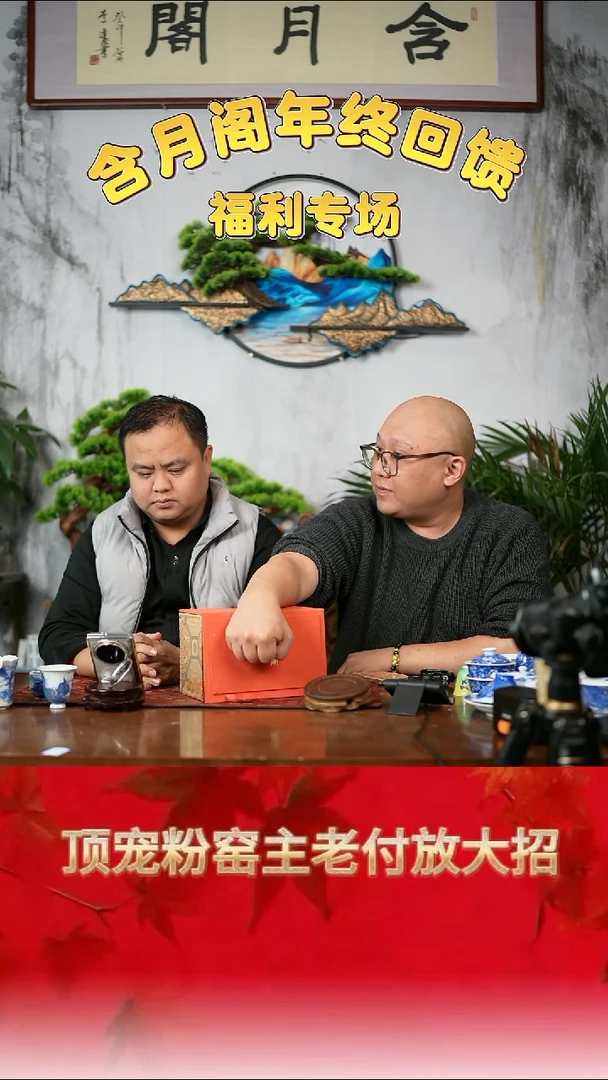 跟着蛋总玩瓷不迷路