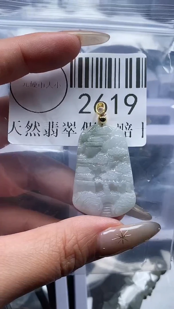 颈饰未镶嵌翡翠2619