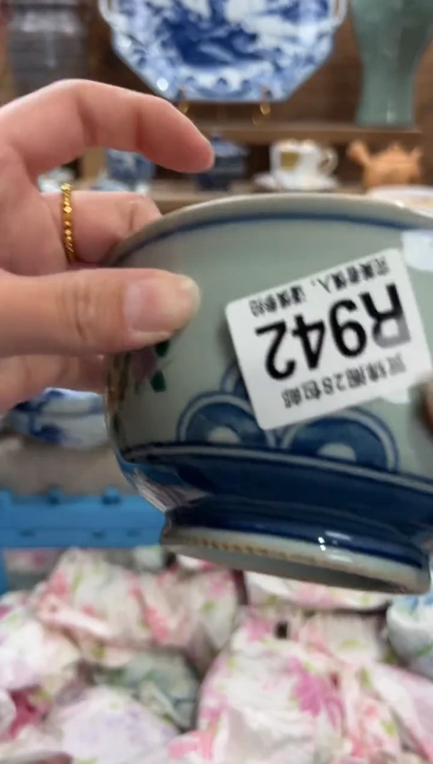 瓷片宁       R942