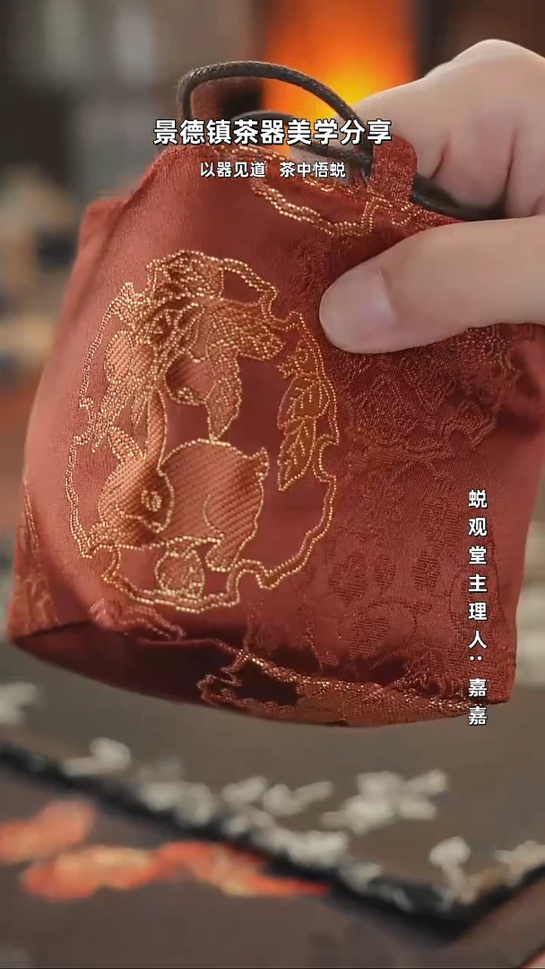 红色茶袋