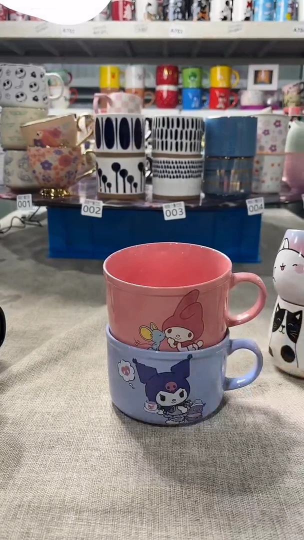 【闪购商品】家湖高温陶瓷杯 微瑕