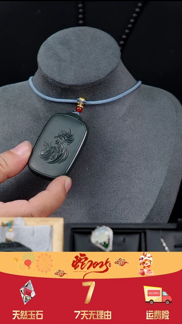 【闪购商品】和田玉吊坠(赠链)未镶嵌青玉无事牌吊坠（鸡）