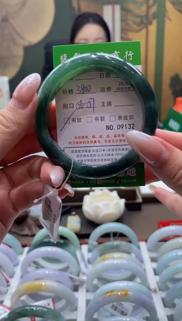 未镶嵌手镯翡翠9132*****