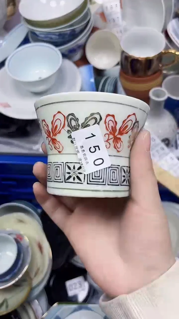 150回流瓷器，默认微瑕