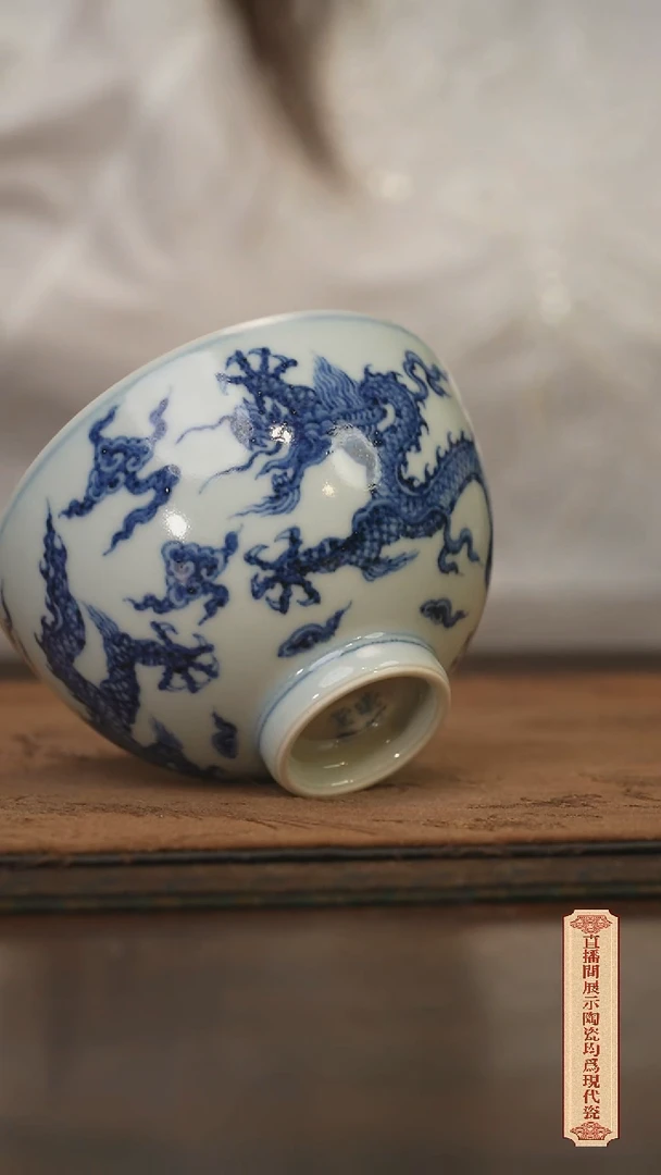 瓷片柴窑青花破价福利