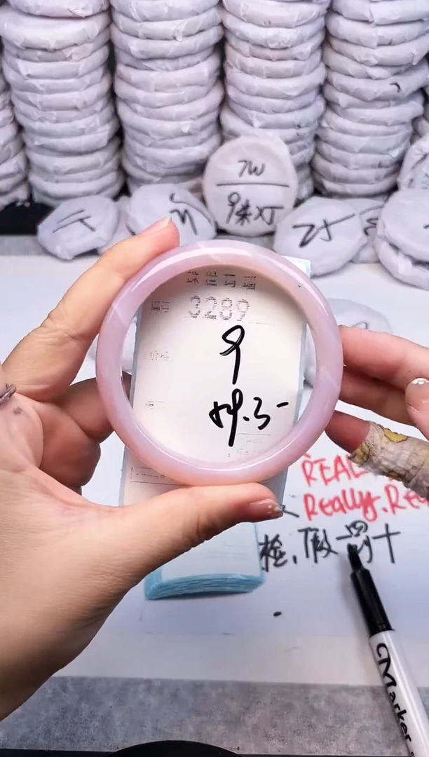 手镯玛瑙/玉髓未镶嵌3289
