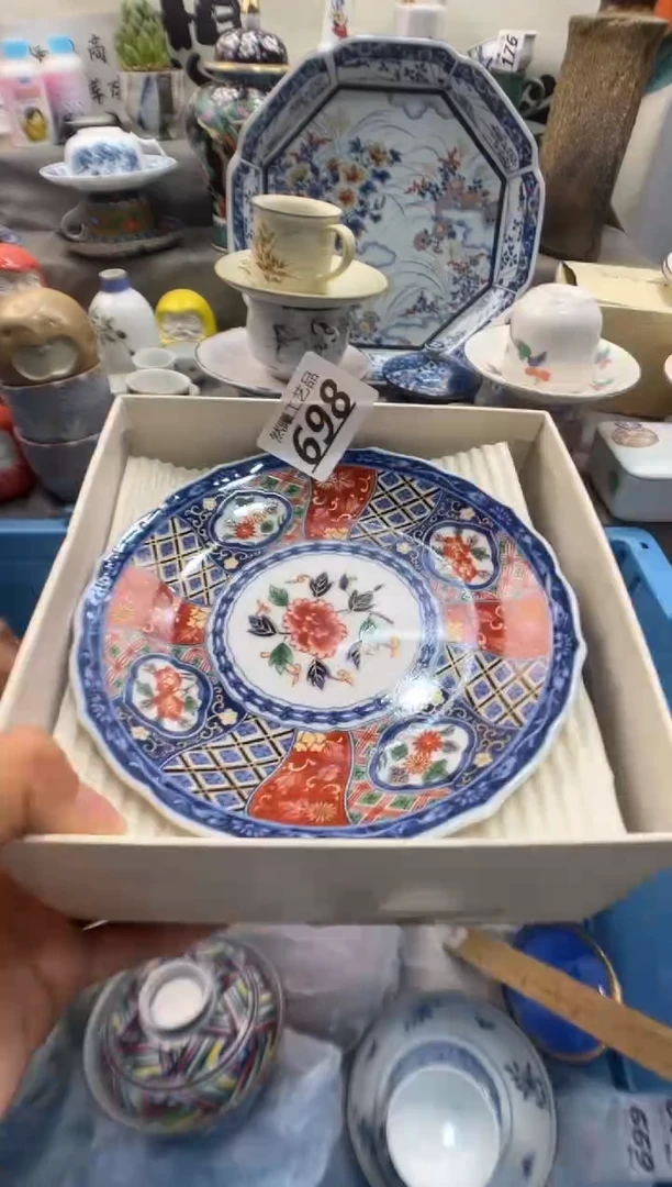 瓷片大****涯698