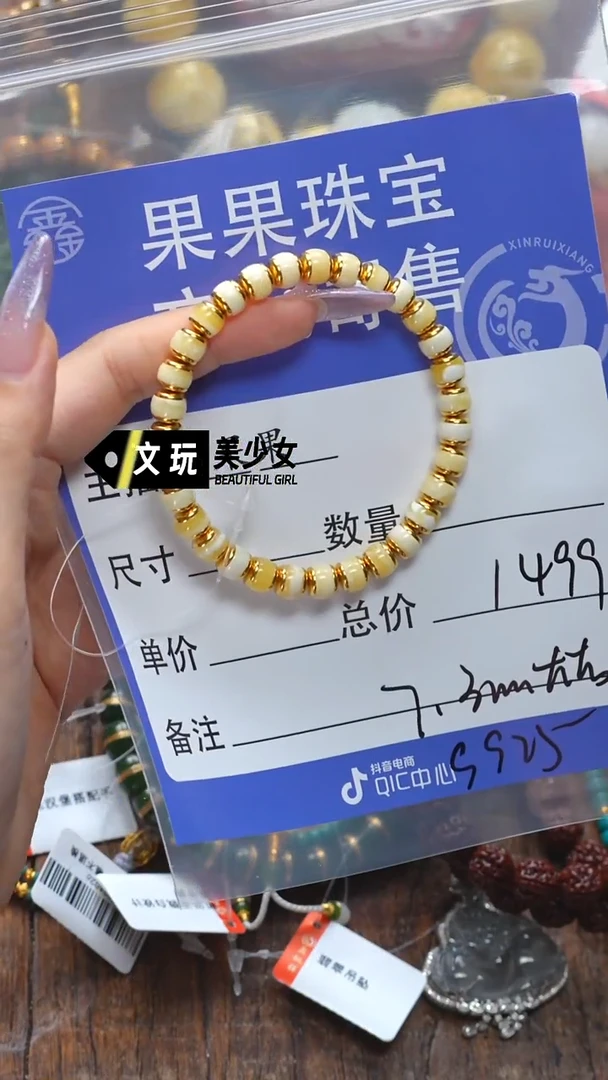 未镶嵌蜜蜡珠宝奇石蜜蜡