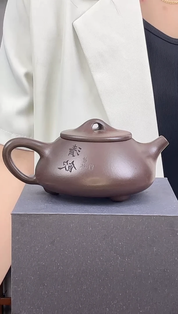 石瓢清饮石瓢紫砂壶-紫泥-220CC