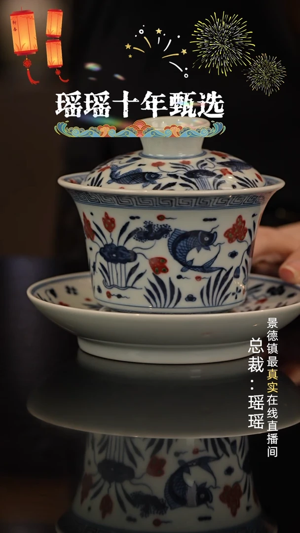 冬**菜瓷瓷瓷瓷瓷瓷瓷瓷瓷