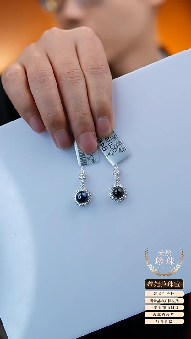 【闪购商品】海水珍珠颈饰未镶嵌吊坠发其一