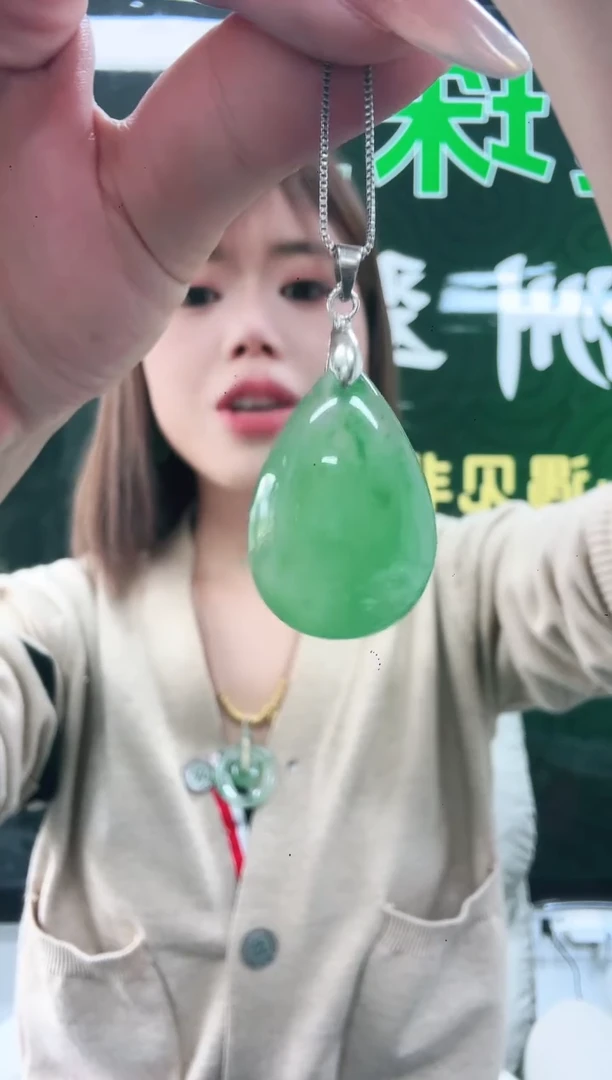 未镶嵌1石英质玉（非洲翠）/3136