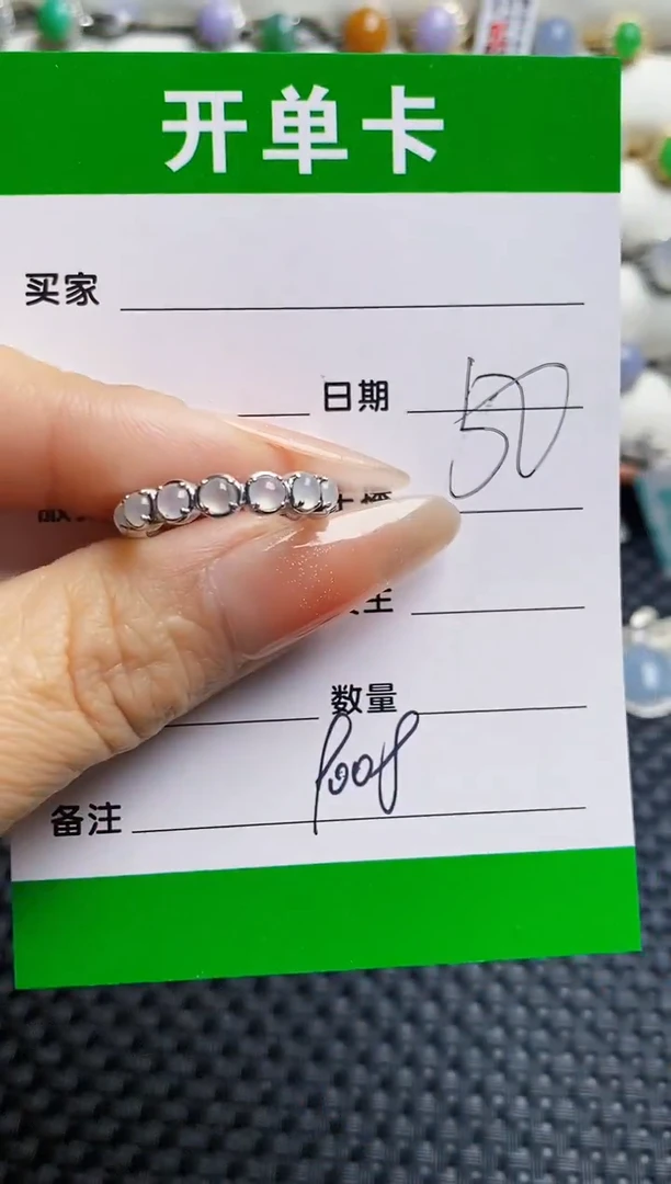 银S925镶嵌戒指翡翠9008